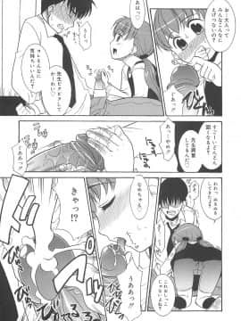 [猫玄] 裸族の夜_231
