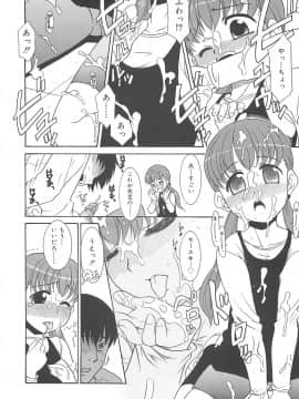 [猫玄] 裸族の夜_232