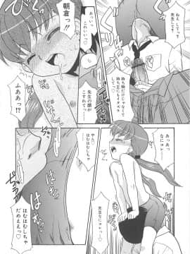 [猫玄] 裸族の夜_234