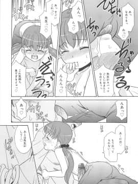 [猫玄] 裸族の夜_235