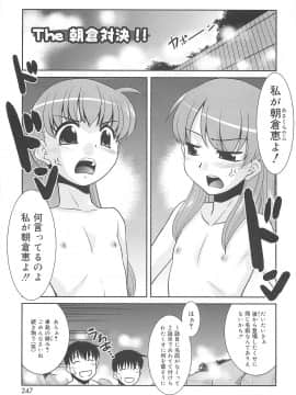 [猫玄] 裸族の夜_247