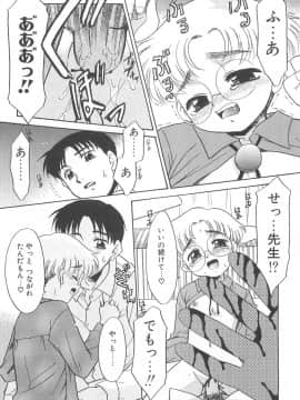 [猫玄] 13cm じゅうさんせんち_015