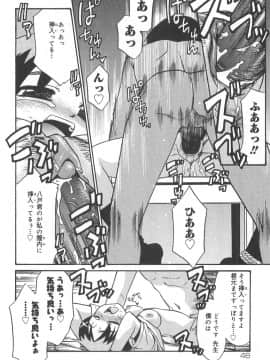 [猫玄] 13cm じゅうさんせんち_045