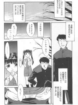[猫玄] 13cm じゅうさんせんち_147