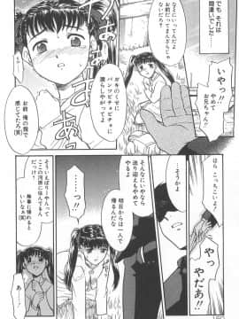 [猫玄] 13cm じゅうさんせんち_149