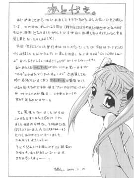 [猫玄] 13cm じゅうさんせんち_162