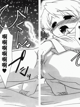 [猫玄] 僕らの相関関係_032