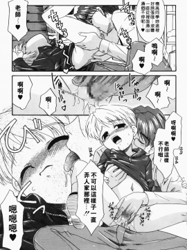 [猫玄] 僕らの相関関係_062