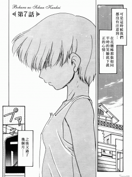[猫玄] 僕らの相関関係_137