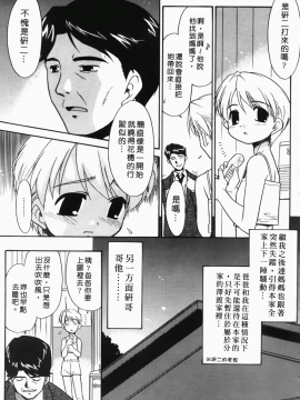 [猫玄] 僕らの相関関係_159