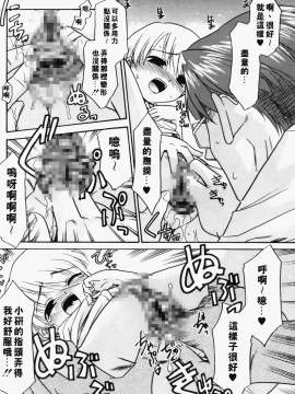 [猫玄] 僕らの相関関係_168