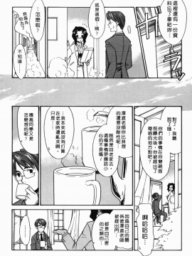 [猫玄] 僕らの相関関係_183