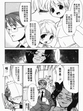 [猫玄] 僕らの相関関係_185