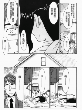 [猫玄] 僕らの相関関係_186