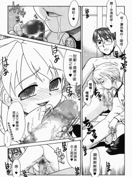 [猫玄] 僕らの相関関係_195