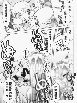[猫玄] 僕らの相関関係_196