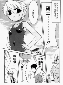 [猫玄] 僕らの相関関係_204