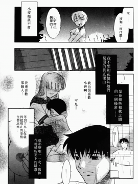 [猫玄] 僕らの相関関係_208