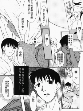 [猫玄] 僕らの相関関係_222