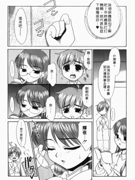 [猫玄] 僕らの相関関係_226
