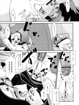 [猫玄] のらシス_norasis_0085