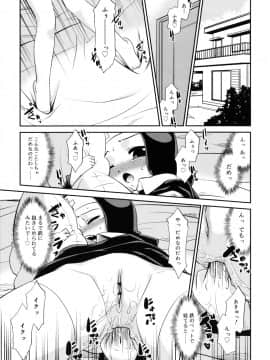 [猫玄] のらシス_norasis_0093