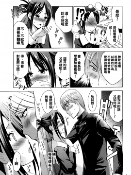 (C95) [のりあ城 (城井のりあ、ありのひろし)] かぐや様はエッチされたい (かぐや様は告らせたい) [oo君個人漢化]_004