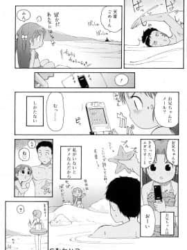 [LEE] 突撃となりのお兄ちゃん_023