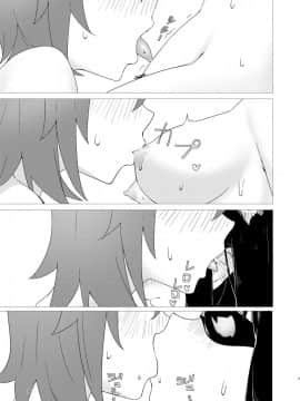 [臭鼬娘漢化組] (C94) [スタジオ無垢色 (あおれよ)] アブノーマルサーヴァント Vol.1 (Fate_Grand Order)_07