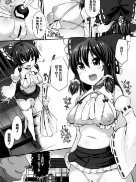 芋。 (けんぴ)] 敗北催淫和集_009