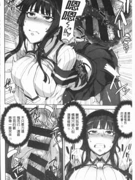 [4K漢化組][電気将軍] マーブルガールズ_030