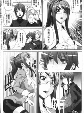 [4K漢化組][電気将軍] マーブルガールズ_136