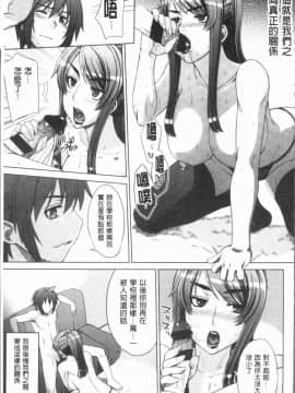 [4K漢化組][電気将軍] マーブルガールズ_143