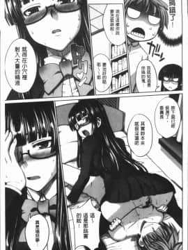 [4K漢化組][電気将軍] マーブルガールズ_171