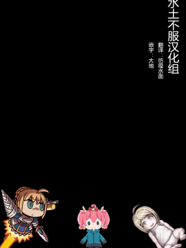 (C92) [waterwheel (白田太)] 発情義妹和泉紗霧開発性活。[水土不服汉化组]_logo1.3