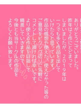 Kasshoku Hitozuma Netorare ~Yurushite Anata. Watashi, Shinpu-Sama No Ochinpo No Hou Ga Suki Mitai~_026_112