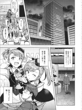 Ami Mami Mind 5_03