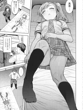 Ami Mami Mind 5_05