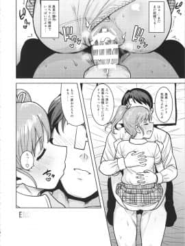 Ami Mami Mind 5_18