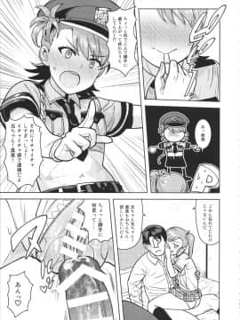 Ami Mami Mind 5_19
