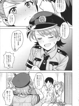 Ami Mami Mind 5_21