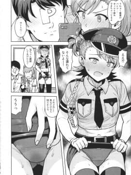 Ami Mami Mind 5_24
