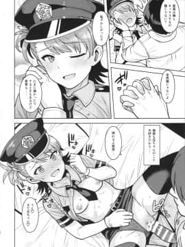 Ami Mami Mind 5_28