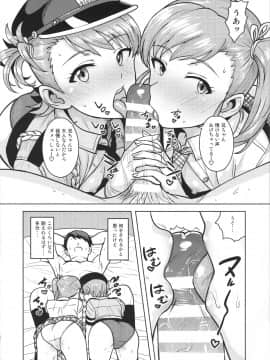 Ami Mami Mind 5_36