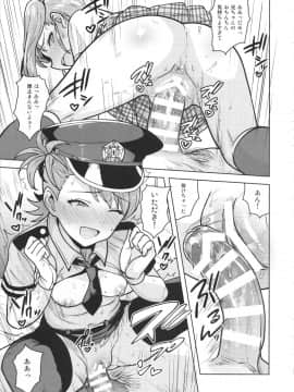 Ami Mami Mind 5_43