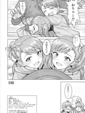 Ami Mami Mind 5_50