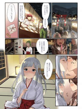 Oshigoto Theater 10_oshigoto10_01