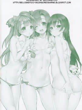 (C86) [クレスタ (呉マサヒロ)] CL-orz 38 (ラブライブ!) [無修正]_003