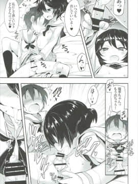 (C92) [すたぢおヲルト (ヲルト)] 優季ちゃんに告白してみたAfter (ガールズ&パンツァー)_12