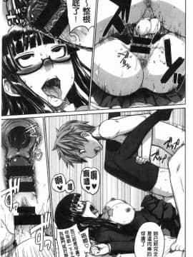 [風的工房][電気将軍] マーブルガールズ 閃亮亮的女孩們_176